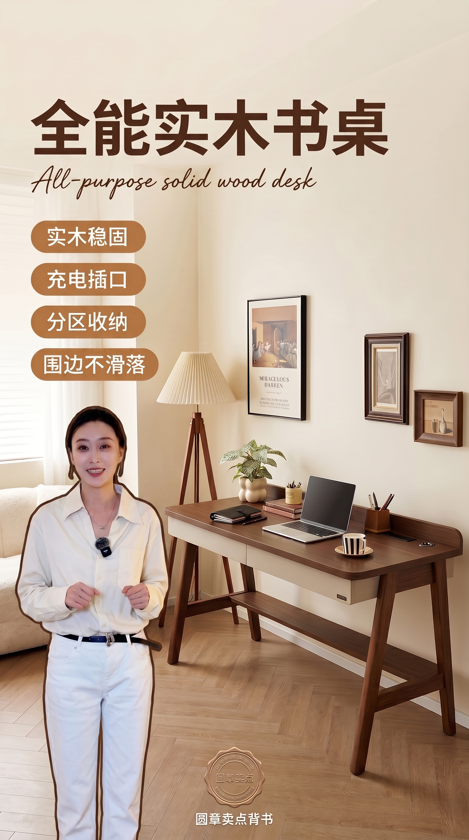 「图片1」人物加一个描边 - 图片创意预览