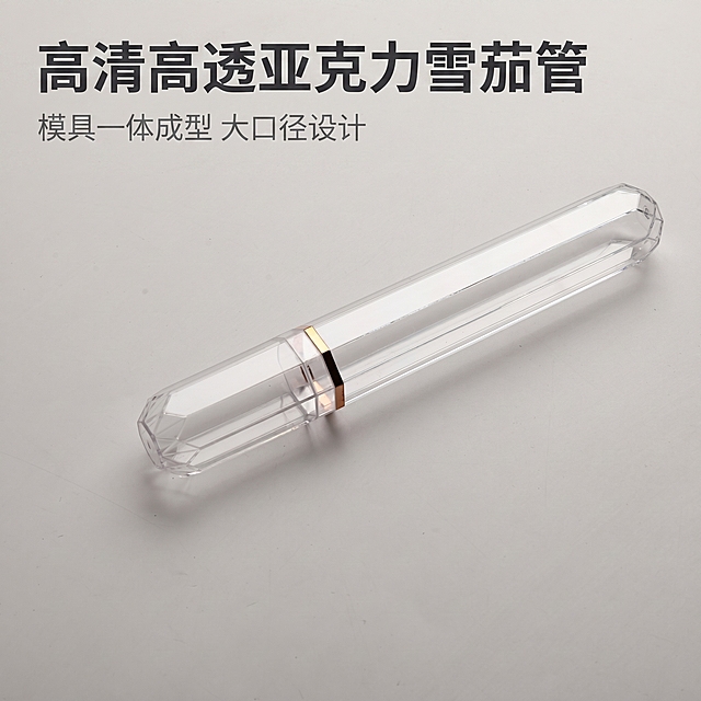 [主图-1] 轻奢商业风高清高透亚克力雪茄管首图；[氛围风格] 简洁高级轻奢质感，高端烟具展示；[画质] 商业摄影质感，光线柔和通透，产品清晰真实，画面干净高级；[元素] 高清高透亚克力雪茄管斜放在浅灰色哑光质感背景上，产品居中展示，管口切面棱角分明，金属装饰圈清晰亮眼，保持产品外观物理结构、材质质感、透明效果与输入产品图绝对一致，杜绝任何变形和色差，精细化处理。商品主体占比约70%，画面满屏无边框；[光影] 柔和顶侧光打透亚克力材质，突出清透感和棱角切割高光，背景干净无多余阴影，立体感十足；[配色] 浅灰色背景为主，搭配透明亚克力本身和金色装饰，高级简约；[视角构图] 平视45度角，雪茄管为视觉中心，构图简洁大气，产品轮廓完整无裁切；[文字版式] 左上负空间左对齐留安全边距，大字文案为"高清高透亚克力雪茄管"，深灰色最大号粗体无衬线；下方小字标注"模具一体成型 大口径设计"，字号约为一半，同色系浅灰。[比例分辨率] 1:1比例，2k分辨率，文字清晰锐利，画面超高清；[负向提示词] 变形，水印，文字错乱，产品图模糊，背景杂乱，色差。