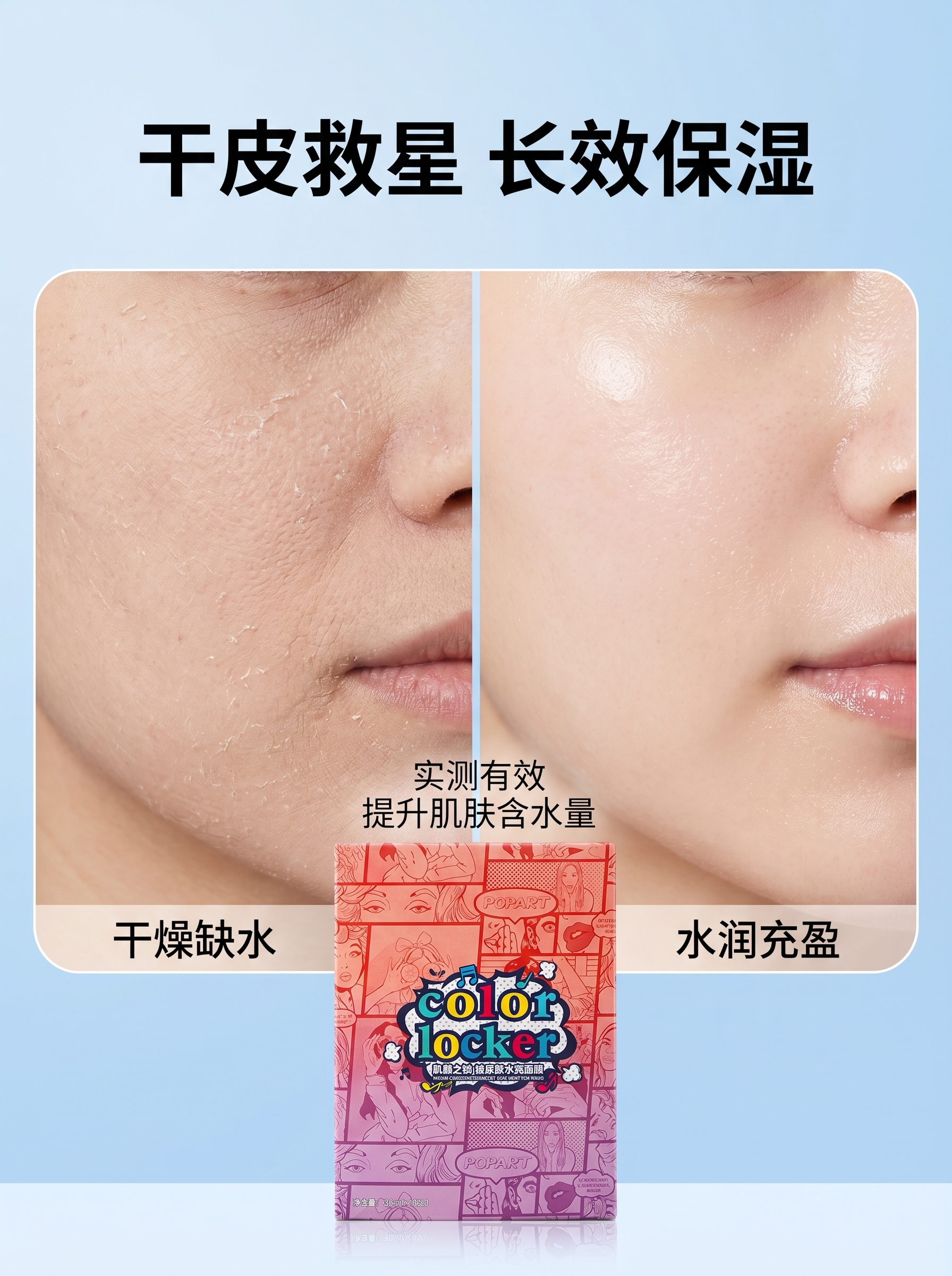 创意预览图