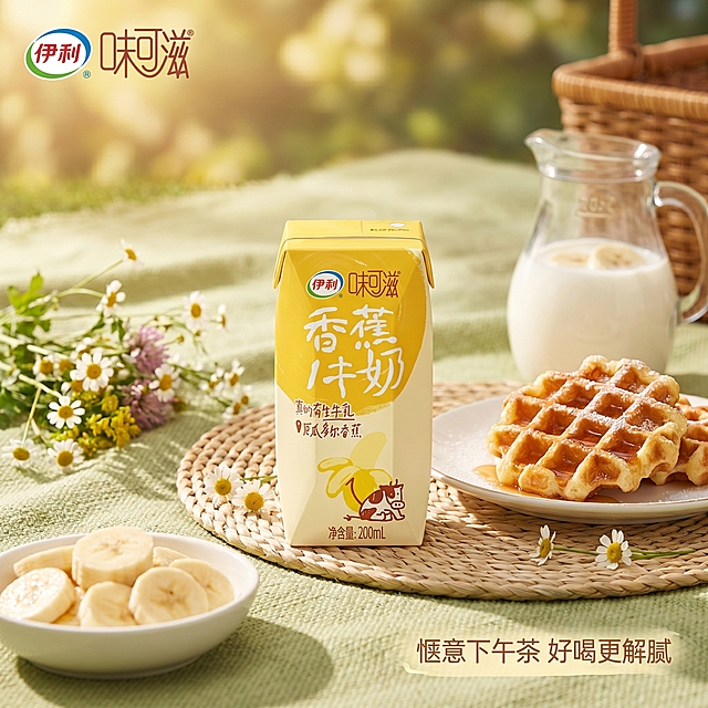 [主图-8] 下午茶搭配场景主图
[氛围风格] 休闲治愈，美好生活感
[画质] 真实生活质感，自然通透
[元素] 味可滋香蕉牛奶单盒放置在野餐垫上，旁边搭配松饼和新鲜香蕉切片，营造惬意下午茶场景，产品包装保持和原图一致，整体场景自然放松，主体占比约65%，满屏无边框
[光影] 户外柔和自然光，温暖治愈，氛围轻松
[配色] 暖黄色调搭配浅绿野餐垫，自然清新
[视角构图] 平视生活化视角，场景自然不刻意
[文字版式] 左上品牌Logo，右下角小字「惬意下午茶 好喝更解腻」，文字清淡不抢镜
[比例分辨率] 1:1比例，2k分辨率，文字清晰超高清
[负向提示词] 变形，水印，文字错乱，产品模糊，背景杂乱