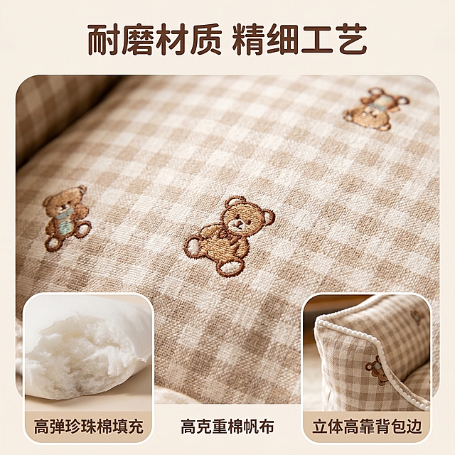 [主图-3]小熊格纹狗窝细节材质展示
[氛围风格]质感特写，清晰呈现工艺细节
[画质]商业微距摄影质感、细节清晰锐利、画面干净通透
[元素]主画面为狗窝面料大特写，展示高克重棉帆布的纹理质感，小熊刺绣工艺清晰可见；左下角圆角画中画展示高弹珍珠棉填充剖面，右下角圆角画中画展示360°环抱高靠背包边工艺。保持产品所有外观细节与输入产品图绝对一致，杜绝任何变形和色差。主细节占画面60%，两张画中画分别在左下角和右下角，不遮挡主细节。
[光影]柔和侧光突出面料纹理肌理，刺绣和包边的轮廓清晰，阴影过渡自然，层次分明。
[配色]保留奶茶色格纹原本色调，背景浅米色突出细节，文字深棕色。
[视角构图]特写平视构图，主细节居中，画中画叠加布局清晰。
[文字版式]顶部主标题“耐磨材质 精细工艺”，圆润字体居中；每个画中画下方标注细节名称：「高克重棉帆布」「高弹珍珠棉填充」「立体高靠背包边」，文字小而清晰，浅底深字对比强。
[比例分辨率]1:1比例，2k分辨率；文字清晰锐利，画面超高清
[负向提示词]变形，水印，文字错乱，细节模糊，背景杂乱