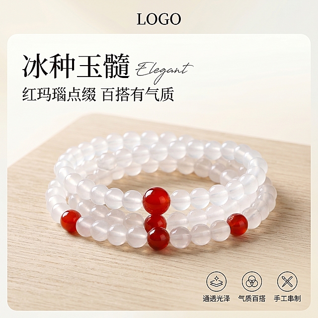 [单张主图] 白玉髓红玛瑙多圈手串电商主图，高级氛围感主图，展示珠宝饰品质感与气质。
[画面主体] 保持手串外观（物理结构、材质质感、颜色）与输入产品图绝对一致，杜绝任何变形和色差，精细化处理。白色冰透圆珠搭配红玛瑙隔珠与三通，整体盘绕放置，产品主体占画面约50%，居中完整不裁切。
[构图版式] 使用中轴诗意氛围型版式，顶部居中预留品牌位置，产品居中略偏下，主标题置于产品左上方，浅色背景留白，整体干净高级。
[场景元素] 背景采用浅米白柔光背景，搭配浅木纹台面承托手串，整体极简留白，突出珠子冰透质感和红玛瑙光泽，无多余杂物干扰主体。
[文案版式] 左上左对齐，大字主文案“冰种玉髓”，搭配副文案“红玛瑙点缀 百搭有气质”，主标题旁加英文手写装饰“Elegant”；右下角三个轻线图标卖点，分别标注“通透光泽”“气质百搭”“手工串制”，文字克制不遮挡产品。
[光影质感] 柔光箱做主光打透冰透珠子体现通透质感，窄条轮廓光勾勒珠子边缘，体现玛瑙光泽，背景柔和渐变，浅景深突出主体，整体商业珠宝摄影质感，干净通透高级，珠子晶莹润透，红玛瑙色泽浓郁鲜亮。
[配色字体] 主色浅米白，辅助色珠子冰透白，强调色红玛瑙正红色；字体主标题用细衬线，字重轻柔，英文手写装饰，整体高级感配色和字体。
[比例分辨率] 1:1比例，2k分辨率，文字清晰可辨，画面超高清。
[负向提示词] 变形，水印，错字，糊字，伪Logo，主体遮挡，背景杂乱，低清晰度，错误结构，文字遮挡产品，廉价塑料感，背景杂乱，色彩失真