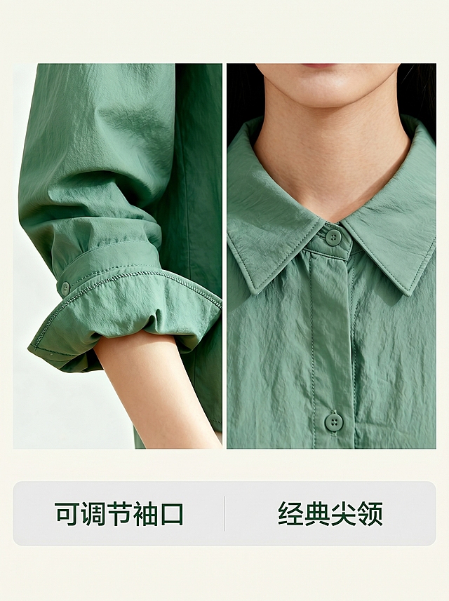 [主图-4] 青淑女士宽松苎麻长袖衬衫袖口与领部细节拼图展示
[氛围风格] 简约韩系通勤风，高级质感，清新治愈
[画质] 商业摄影质感，光线柔和通透，产品清晰真实，画面干净高级
[元素] 画中画版式，左半部分展示袖口调节纽扣细节，右半部分展示标准尖领门襟细节，两张细节图拼接，保持薄荷绿色调、材质纹理、做工细节与原图完全一致，画面排版和谐不拥挤，背景统一浅米白，整体色调清爽，保持细节清晰
[光影] 柔和自然光均匀打光，缝线、纽扣、纹理清晰突出，没有硬阴影
[配色] 主色调薄荷绿，搭配浅米白背景，同色系自然和谐
[视角构图] 双细节特写拼接，左图袖口，右图领部，构图均衡，画面无边框满铺
[文字版式] 下方浅灰底框内标注，左侧文字"可调节袖口"，右侧文字"经典尖领"，深绿色小字，清晰易读不抢主体
[比例分辨率] 3:4 比例，2k分辨率，文字清晰可辨，超高清
[负向提示词] 变形，水印，文字错乱，产品图模糊，背景杂乱，多余花哨元素