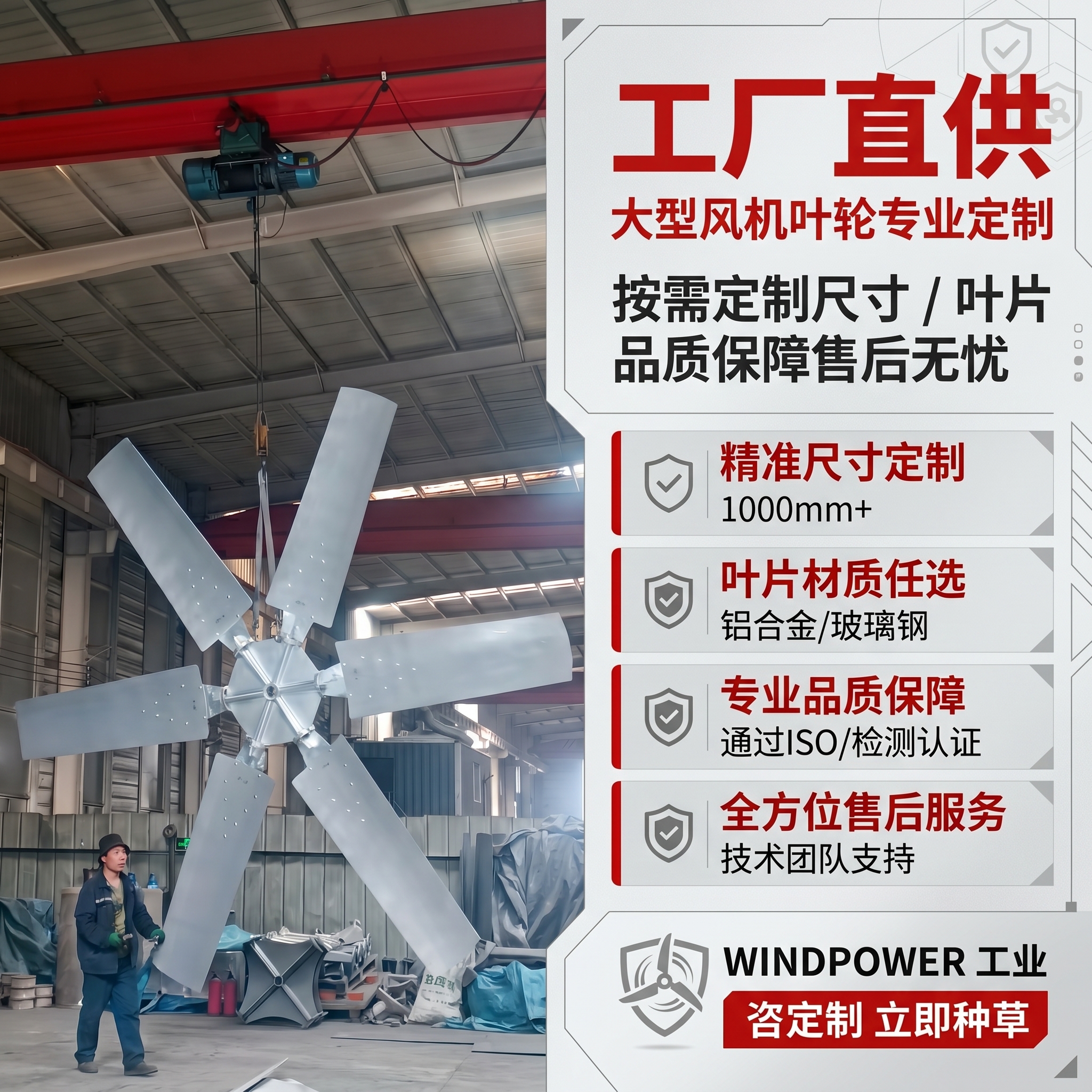 1:1 竖版正方形电商主图，严格还原产品与工厂场景，商务高端工… - 图片创意预览