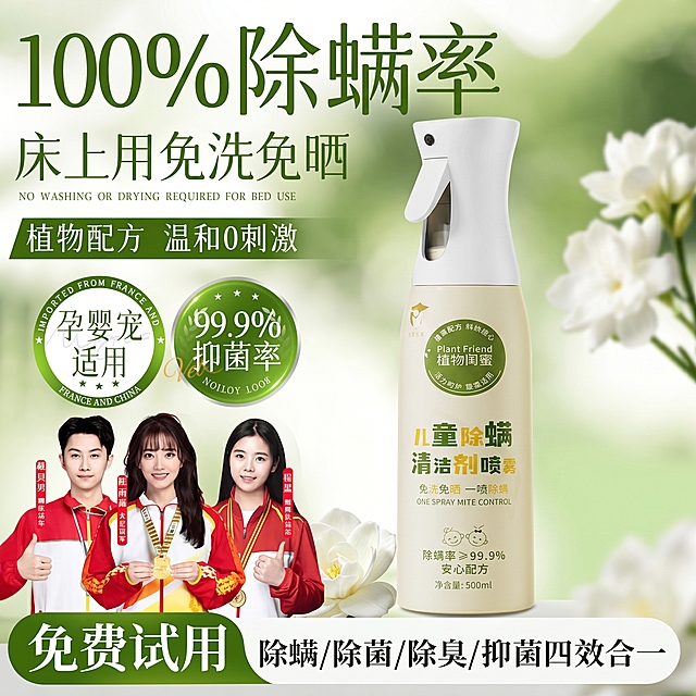 图1产品融入图2视觉风格生成