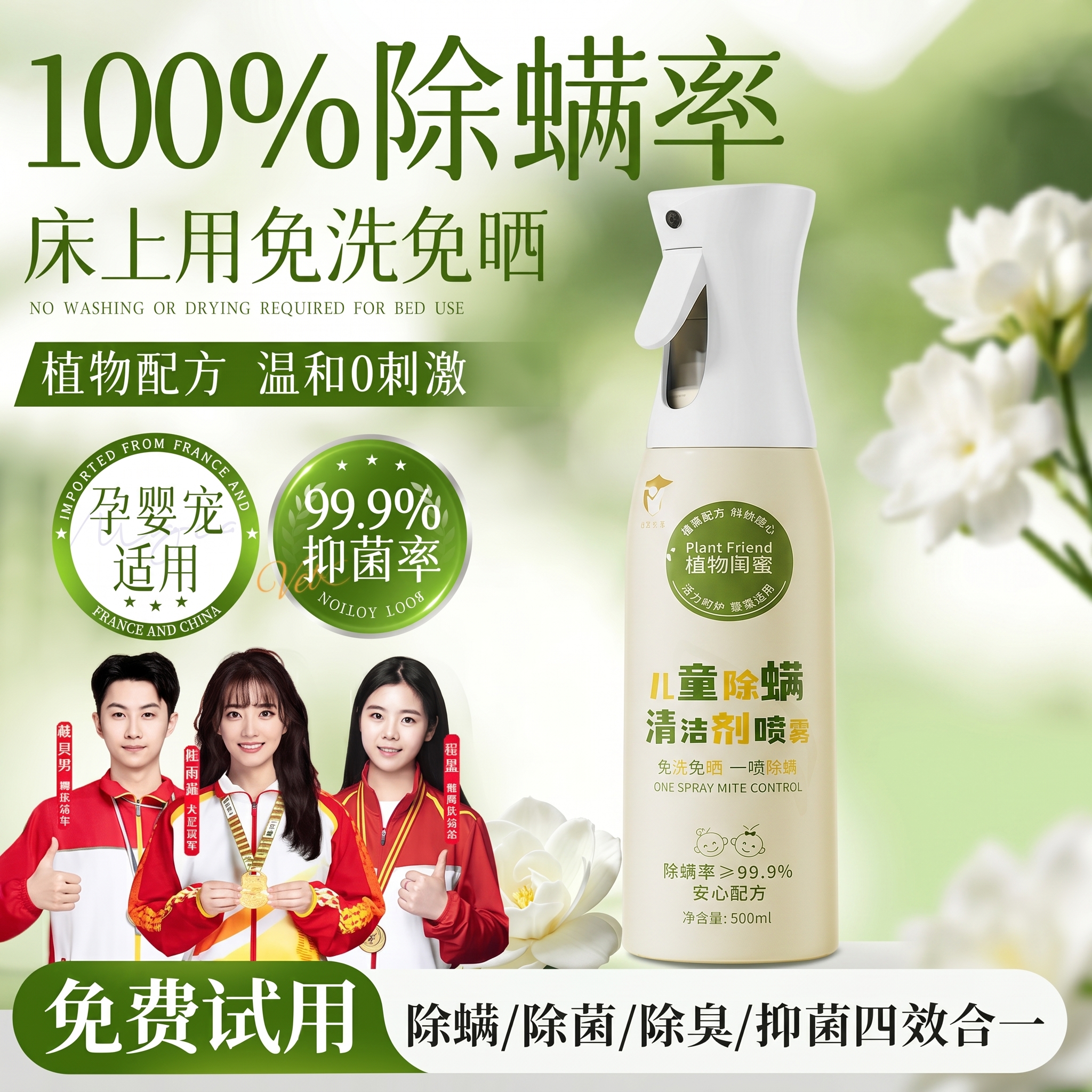 图1产品融入图2视觉风格生成 - 图片创意预览