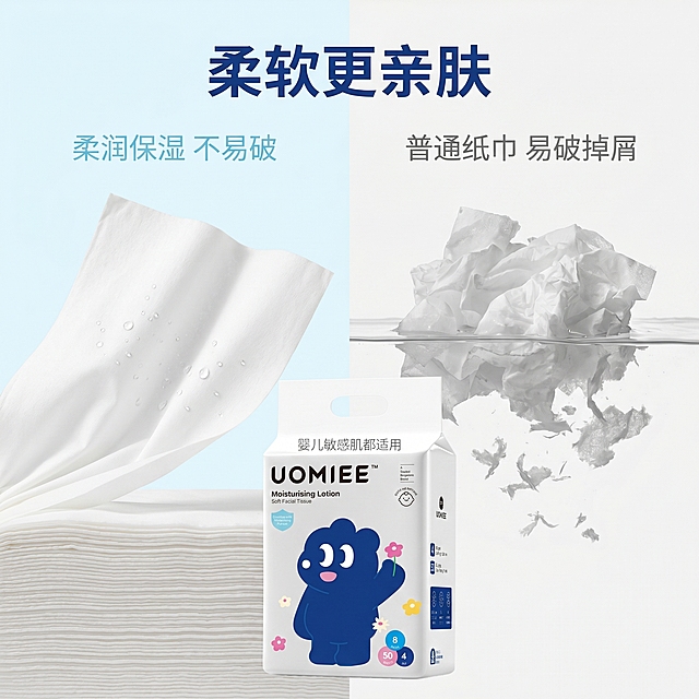 [主图-2] UOMIEE保湿柔纸巾核心卖点展示
[氛围风格] 干净简洁专业展示风，突出产品柔软卖点
[画质] 商业摄影质感、光线柔和通透、产品清晰真实、画面干净高级
[元素] 画面采用左右对比构图，左侧是抽出的一张柔纸巾，右侧是普通纸巾遇水破散的效果，产品包装放置在下方居中位置。保持UOMIEE产品包装外观颜色、图案、文字和输入产品图绝对一致，杜绝任何变形和色差，精细化处理。商品主体占比严格控制在65%左右；画面满屏无边框。
[光影] 均匀柔和棚拍灯光，整体光线明亮，纹理清晰，对比明显，无死黑阴影
[配色] 纯白背景为主，提取包装蓝色作为强调色，粉色作为点缀
[视角构图] 平视，对比式构图，左右分区清晰，焦点集中在纸巾质感上
[文字版式] 顶部居中大字主文案“柔软更亲肤”深蓝色粗体，下方对比标注：左侧「柔润保湿 不易破」左侧浅蓝色小字，右侧「普通纸巾 易破掉屑」右侧灰色小字，保持文字清晰易读不遮挡产品主体。底部产品包装上方标注“婴儿敏感肌都适用”浅灰色小字
[比例分辨率] 1:1比例，2k分辨率；文字清晰可辨，超高清
[负向提示词] 变形，水印，文字错乱，产品图模糊，背景杂乱
